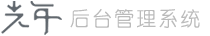 NEXUS SERVER